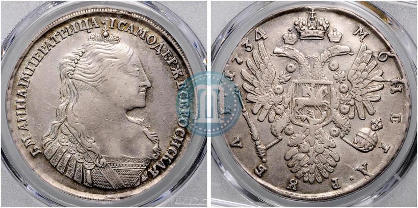 Picture 1 rouble 1734 year  "Type of 1735"