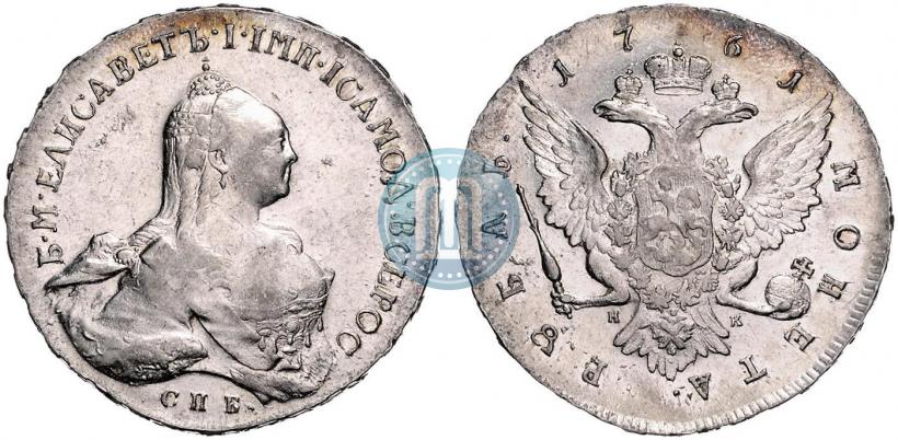 Picture 1 rouble 1761 year СПБ-НК 