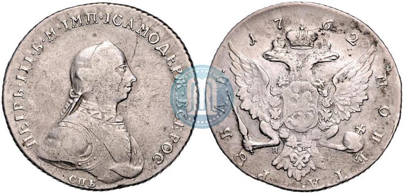 Picture 1 rouble 1762 year СПБ-НК 