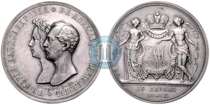 Picture 1 rouble 1841 year СПБ-НГ "In the memory of the wedding of the crown prince"