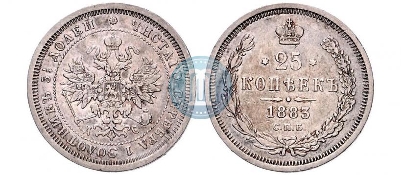 Picture 25 kopecks 1883 year СПБ-ДС 