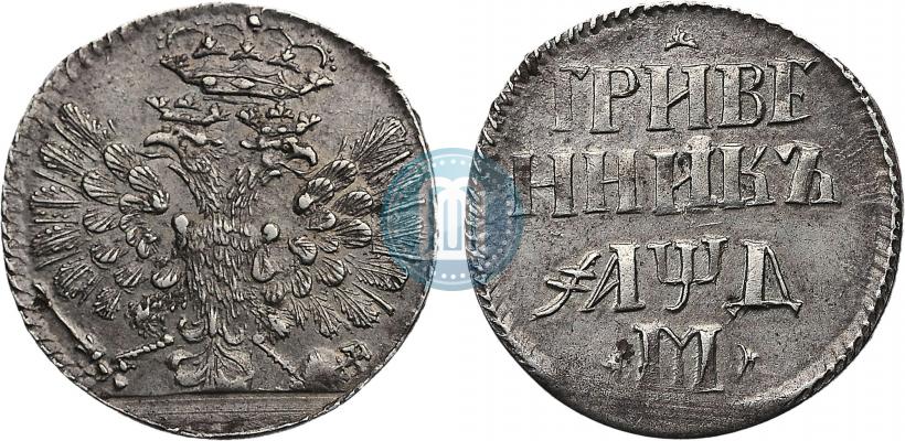 Picture Grivennik 1704 year М 