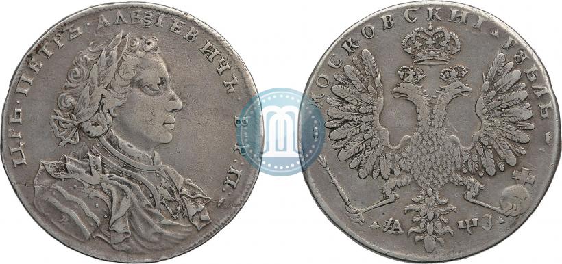 Фото 1 рубль 1707 года Н "Портрет работы Г. Гаупта"