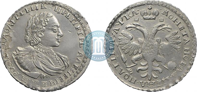 Фото Полтина 1721 года  "Портрет в наплечниках"