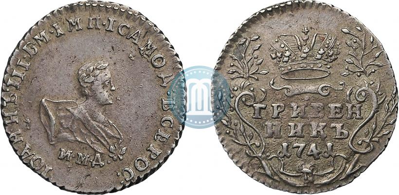 Picture Grivennik 1741 year ММД 