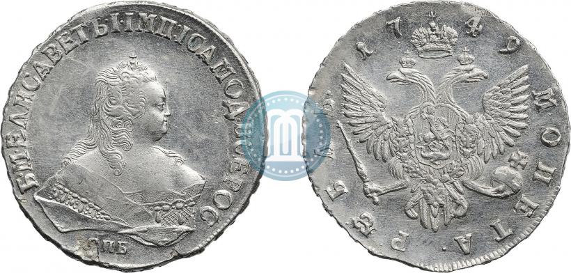 Фото 1 рубль 1749 года СПБ 
