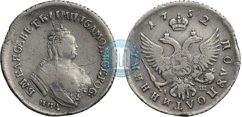 Picture Polupoltinnik 1752 year ММД-IШ 