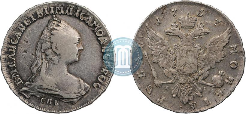 Фото 1 рубль 1757 года СПБ-ЯI "Портрет работы Ж. Дасье"