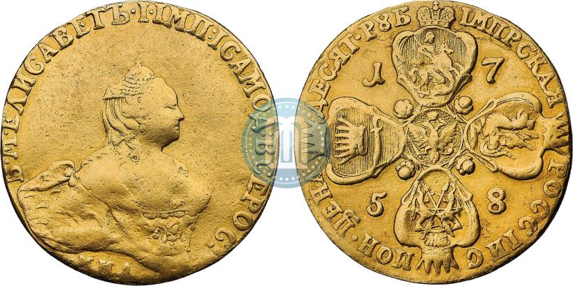 Фото 10 рублей 1758 года ММД 