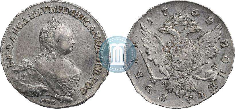 Picture 1 rouble 1758 year СПБ-ЯI 