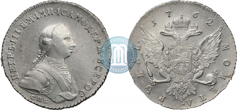Picture 1 rouble 1762 year СПБ-НК 