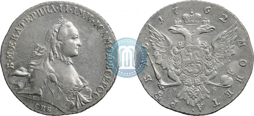 Picture 1 rouble 1762 year СПБ-НК 