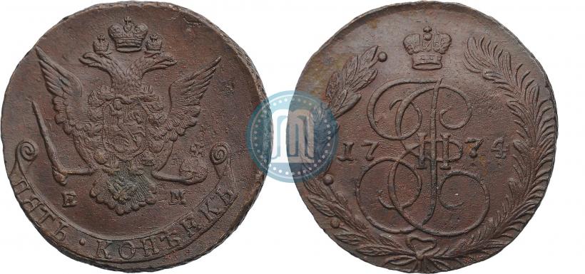 Picture 5 kopecks 1774 year ЕМ 