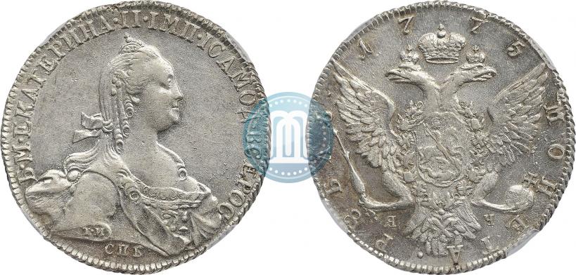 Picture 1 rouble 1775 year СПБ-ЯЧ 