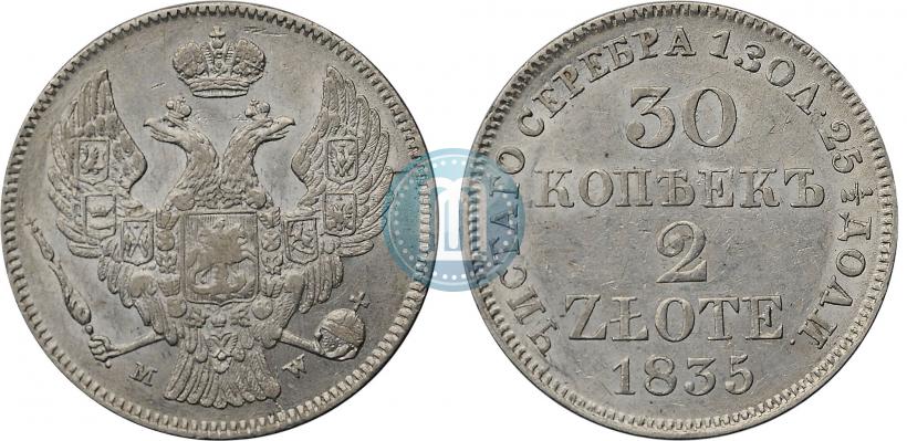 Picture 30 kopecks - 2 złotych 1835 year MW 