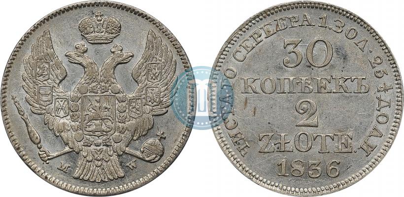Picture 30 kopecks - 2 złotych 1836 year MW 