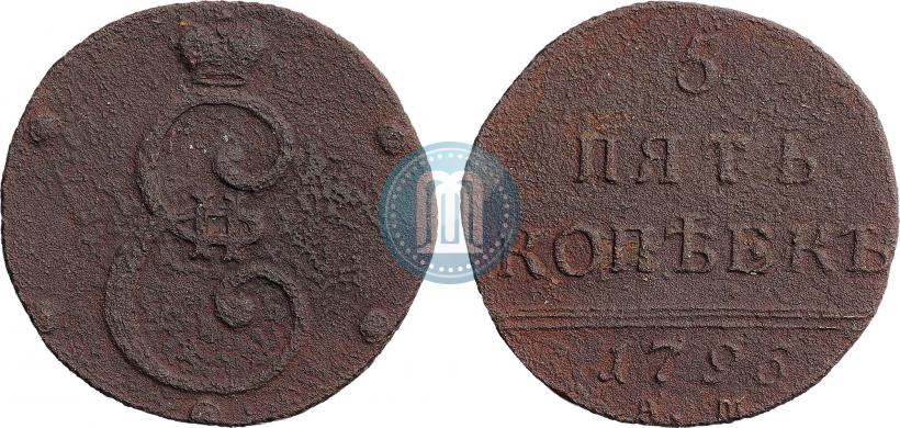 Фото 5 копеек 1796 года АМ "Вензельные"