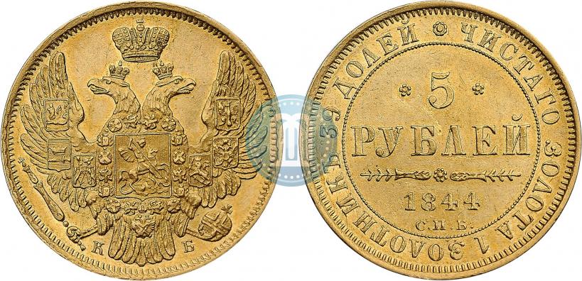 Picture 5 roubles 1844 year СПБ-КБ 