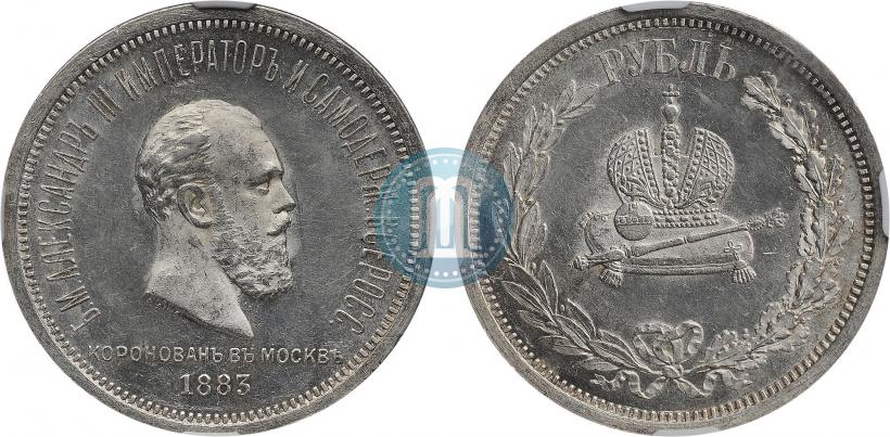 Picture 1 rouble 1883 year ЛШ "On the Coronation of Emperor Alexander III"