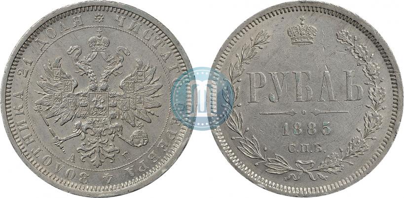Picture 1 rouble 1885 year СПБ-АГ 