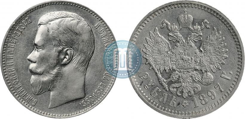 Фото 1 рубль 1897 года (АГ) 