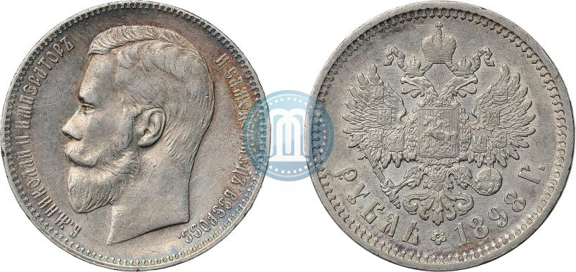 Фото 1 рубль 1898 года (АГ) 