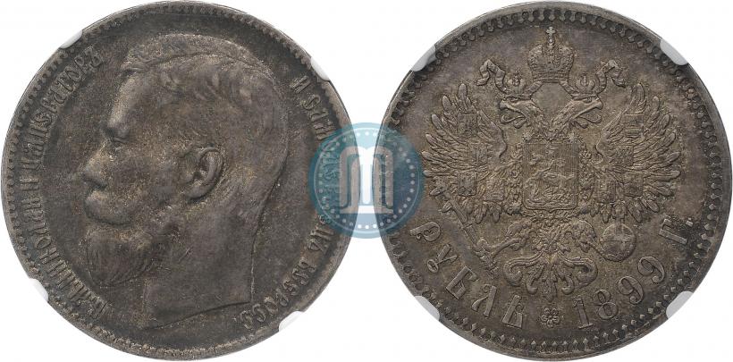 Picture 1 rouble 1899 year (**) 