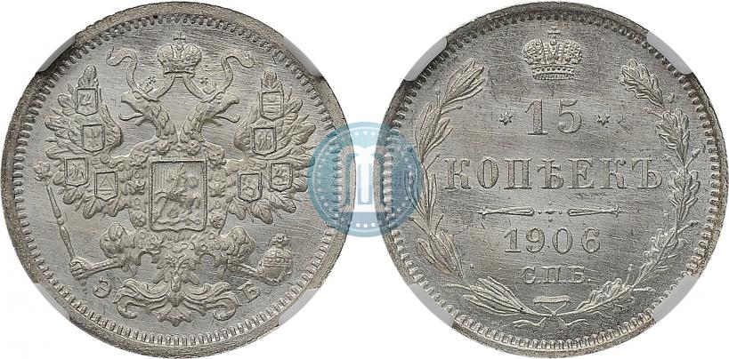 Picture 15 kopecks 1906 year СПБ-ЭБ 