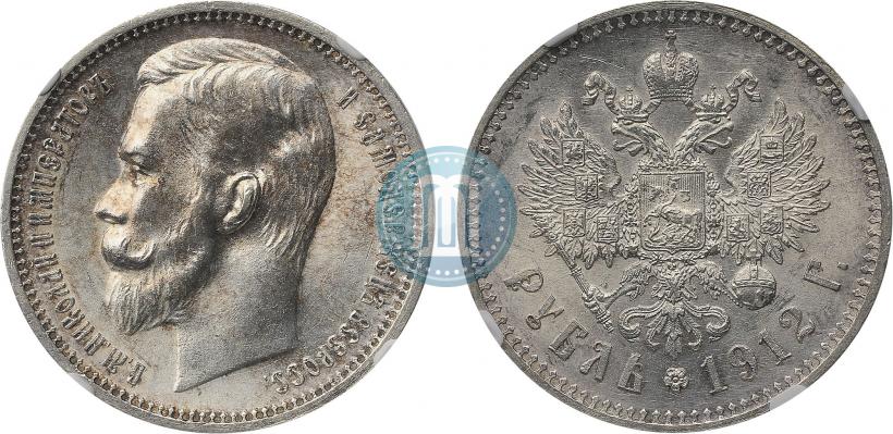 Picture 1 rouble 1912 year (ЭБ) 