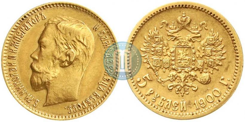 Picture 5 roubles 1900 year (ФЗ) 