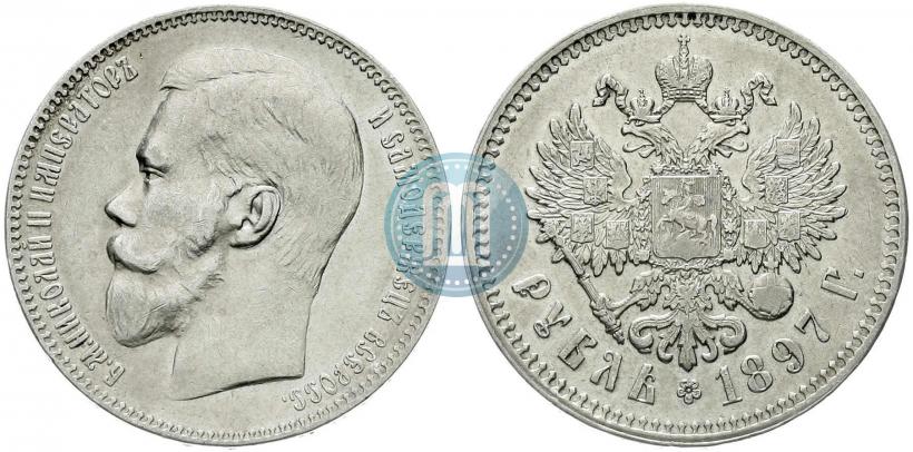 Фото 1 рубль 1897 года (**) 