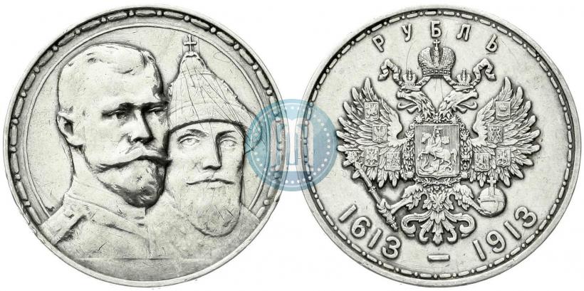 Picture 1 rouble 1913 year (ВС) "In commemoration of tercentenary of Romanov's dynasty"