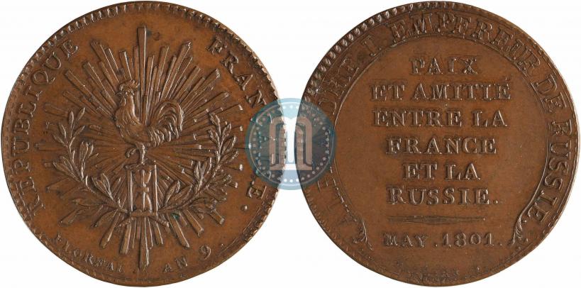 Фото 2 франка 1801 года  "В память заключения мира в мае 1801"