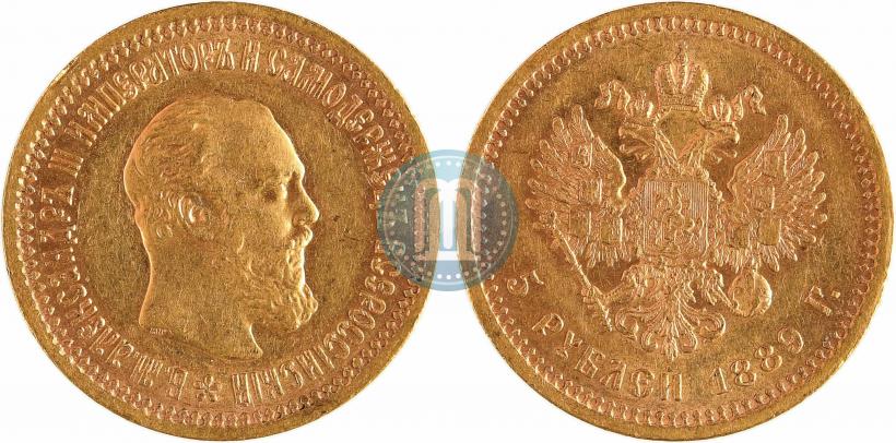 Picture 5 roubles 1889 year (АГ) 