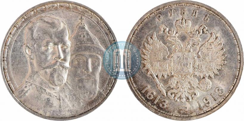 Фото 1 рубль 1913 года (ВС) "В память 300-летия дома Романовых"