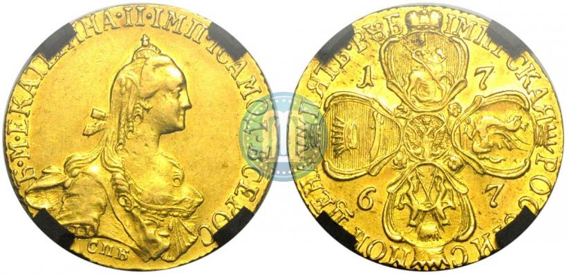 Фото 5 рублей 1767 года СПБ 