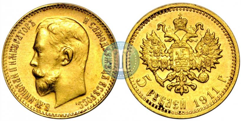 Picture 5 roubles 1911 year (ЭБ) 