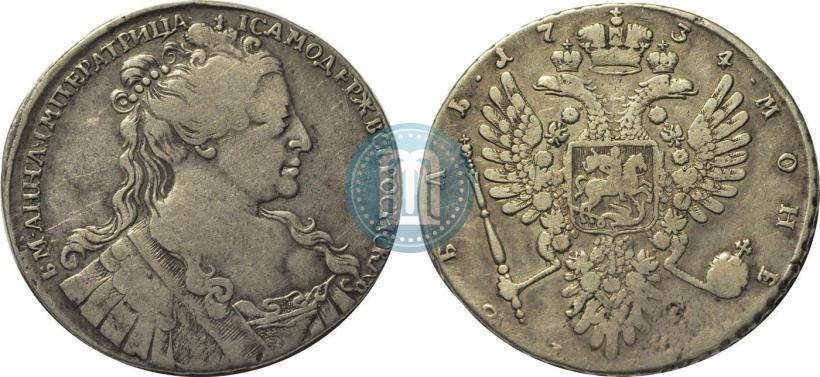 Фото 1 рубль 1734 года  "Тип 1734 года"