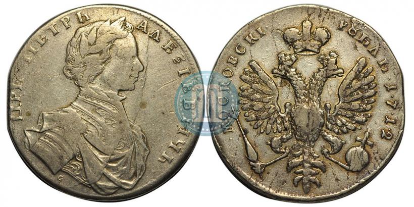 Picture 1 rouble 1712 year  "Portrait by S. Gouin"