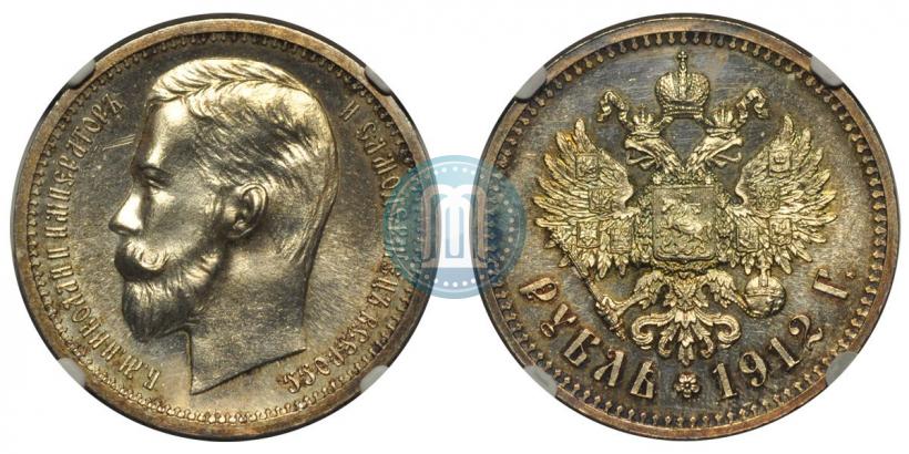 Фото 1 рубль 1912 года (ЭБ) 