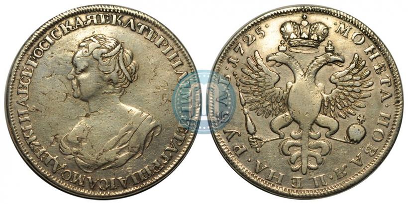 Picture 1 rouble 1725 year  "Mourning rouble"