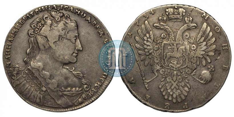 Picture 1 rouble 1734 year  "Type of 1734"