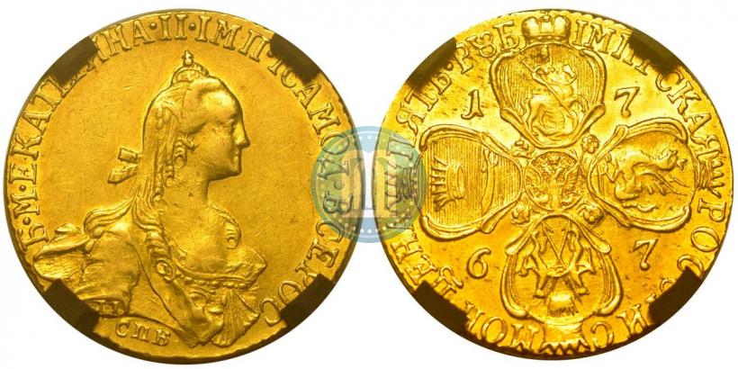 Фото 5 рублей 1767 года СПБ 