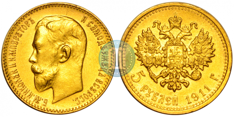 Picture 5 roubles 1911 year (ЭБ) 