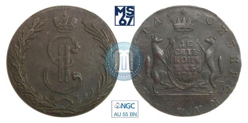 Picture 10 kopecks 1768 year КМ 