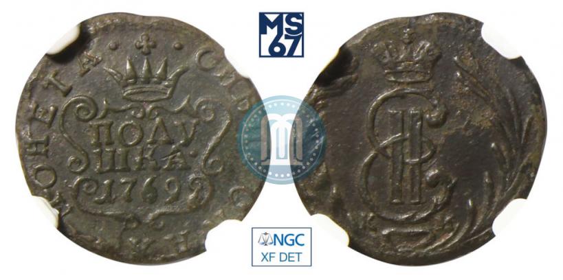 Фото Полушка 1769 года КМ 