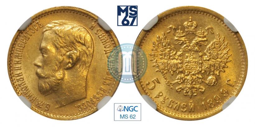 Picture 5 roubles 1899 year (ФЗ) 
