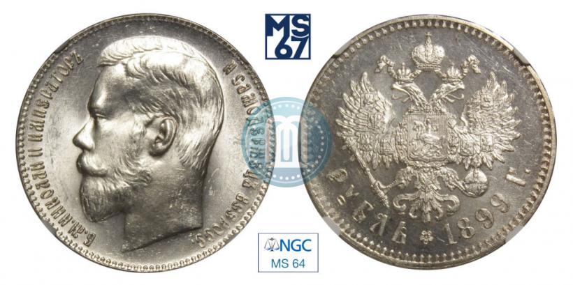 Picture 1 rouble 1899 year (**) 