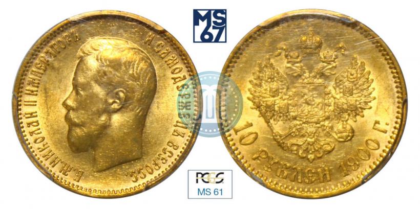 Picture 10 roubles 1900 year (ФЗ) 