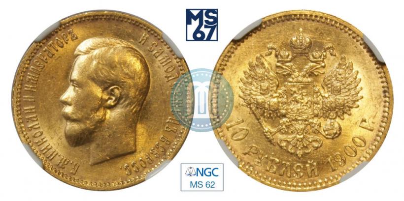 Picture 10 roubles 1900 year (ФЗ) 
